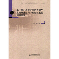 ڌW(xu)(x)ɹu(png)r(ji)ĴW(xu)A˼Su(png)r(ji)ܼy(c)о