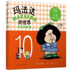 _(d)磺޿10͢cЇ(gu)ë(lin)[Ĭª(d)߼ҡʷŬ֮