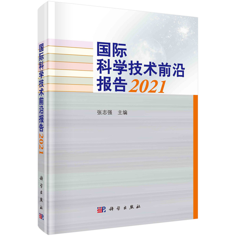 HƌW(xu)g(sh)ǰ؈(bo)2021