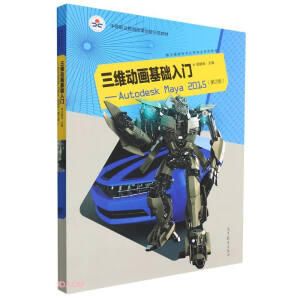 SӮATAutodesk Maya 2015(2)