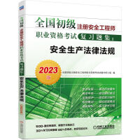 ȫ(gu)(j)ע(c)ȫ̎I(y)Yԇ(f)(x)}ȫa(chn)ɷҎ(gu)2023棩