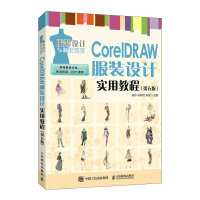 CorelDRAWbO(sh)Ӌý̳̣棩