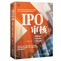 IPOˣҪc(din)(yng)