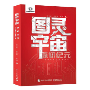 D`棺ԭo(j)ԪӋCƌW(xu)l(f)չʷ