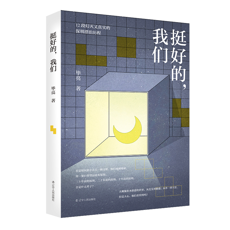 ͦõ҂ 12λÜ挍(sh)Ưv 12λpŮБֳMF(xin)(sh)_ͻ