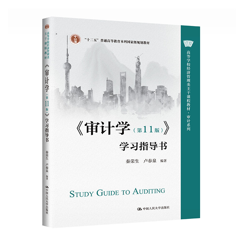 Ӌ(j)W(xu)11棩W(xu)(x)ָ(do)ߵȌW(xu)У(jng)(j)n̲̽ġӋ(j)ϵʮ塱ͨߵȽƇҼ(j)Ҏ(gu)̲ģ
