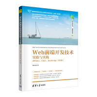 Webǰ_l(f)g(sh)(sh)(yn)c(sh)`HTML5CSS3JavaScript4棩
