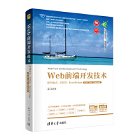 Webǰ_l(f)g(sh)HTML5CSS3JavaScript4桤}(k)΢nҕl棩