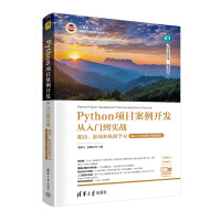 PythonĿ_l(f)T(zhn)xΑ͙CWA(ch)T+Ŀ+΢nҕl棩