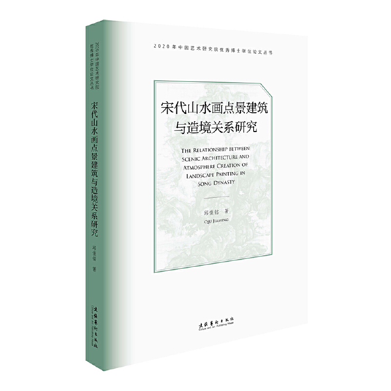 δɽˮc(din)c쾳P(gun)ϵо2020Їˇg(sh)оԺ(yu)㲩ʿW(xu)λՓą