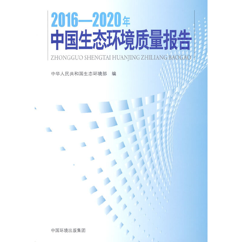 2016-2020ЇB(ti)h(hun)|(zh)