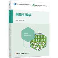 ֲW(xu)Ї(gu)pI(y)ʮ塱Ҏ(gu)(xing)̲ ߵȌW(xu)Уֲa(chn)(li)(zhun)I(y)(yng)ͱƽ̲ģ