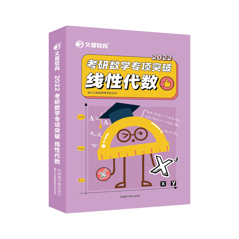 Ķ 2022Д(sh)W(xu)(zhun)(xing)ͻƾԴ(sh) Ķ̌W(xu)оԺ 2022