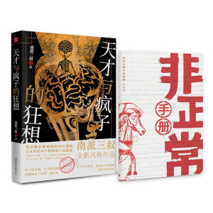 cӵĿ루塰ԺϵСȫL(fng)ƷS(sh)ٛ(zng)Pӛփ(c)