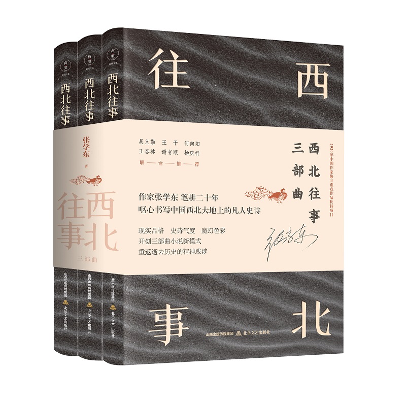 ȫ3ҏW(xu)|Pʮ꣬IĕЇ(gu)ϵķʷԊ(sh)
