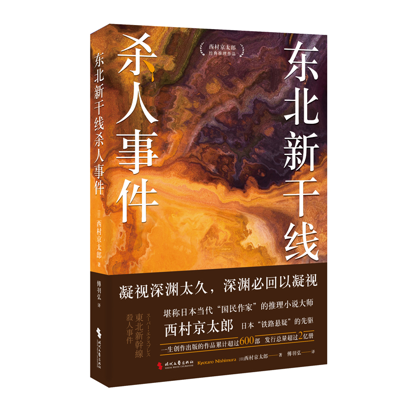 |¸ɾ¼y(jing)復̫^ɱ又֮ձ(gu)ҡϵֹЖ|Ұᣩ