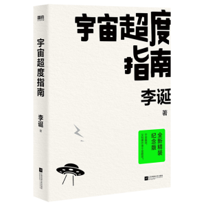 泬ָϣQȫo(j)棡ӡ±Ĺ¡+A/BSٛư桰2023