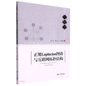 Ҏ(gu)LaplacianDVc(lin)W(wng)ؓY(ji)(gu)
