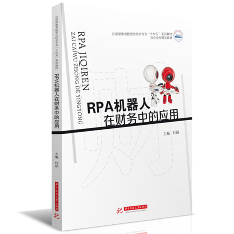 RPA C(j)ؔ(ci)(w)еđ(yng)