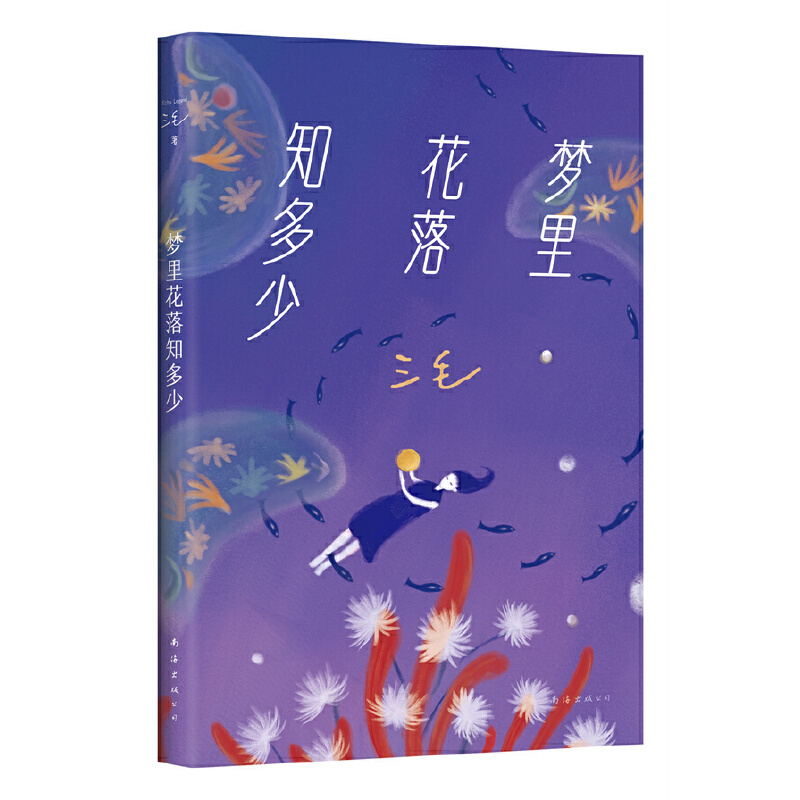 (mng)ﻨ֪٣w]10f x9.1ֺu(png)ȼ硶Ĺ¡2023棩