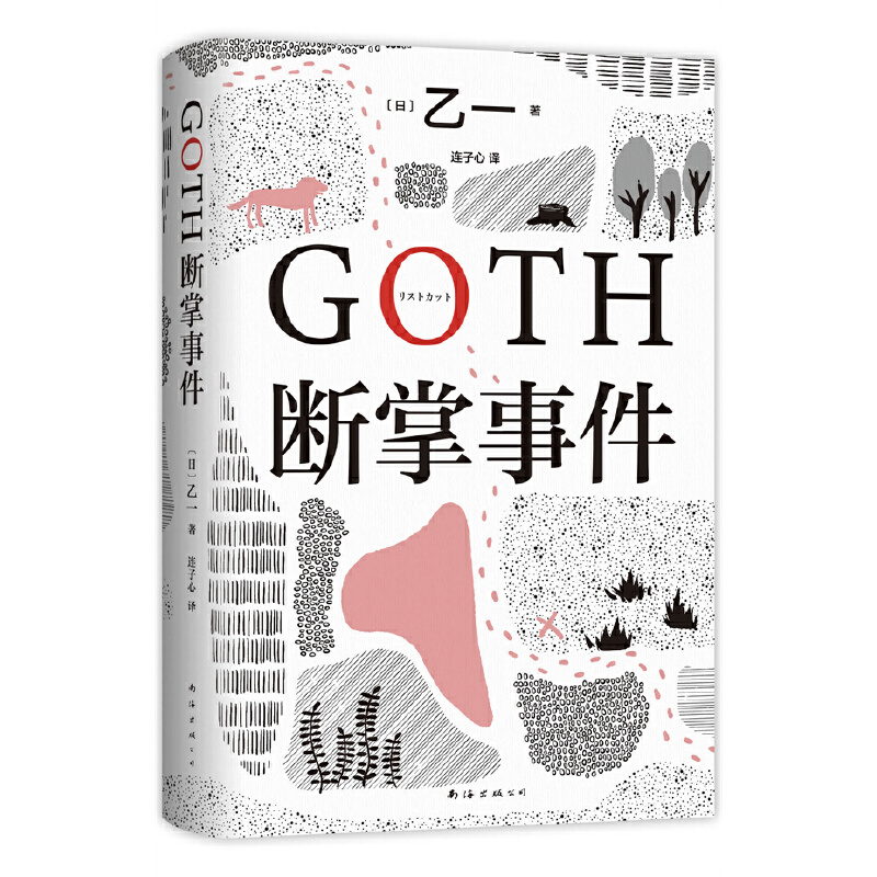 GOTH¼һo~10ȫğohp2fַ