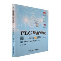 PLCϵy(tng)O(sh)Ӌ(j)bc{(dio)ԇ5棩