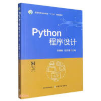 PythonOӋ