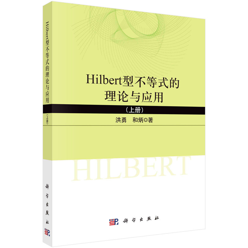 HilbertͲʽՓcãϣ