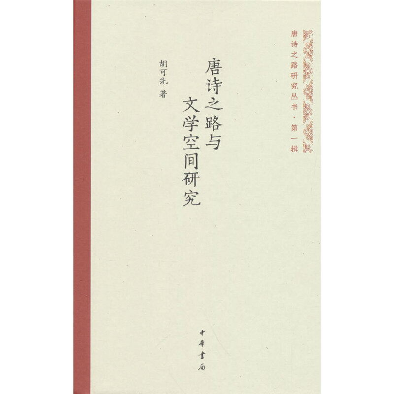 Ԋ(sh)֮·cČW(xu)gоԊ(sh)֮·о