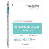 (sh)(j)켼gáSQL Server 2019