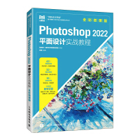 Photoshop 2022ƽOӋ(zhn)̳̣ȫ΢n棩