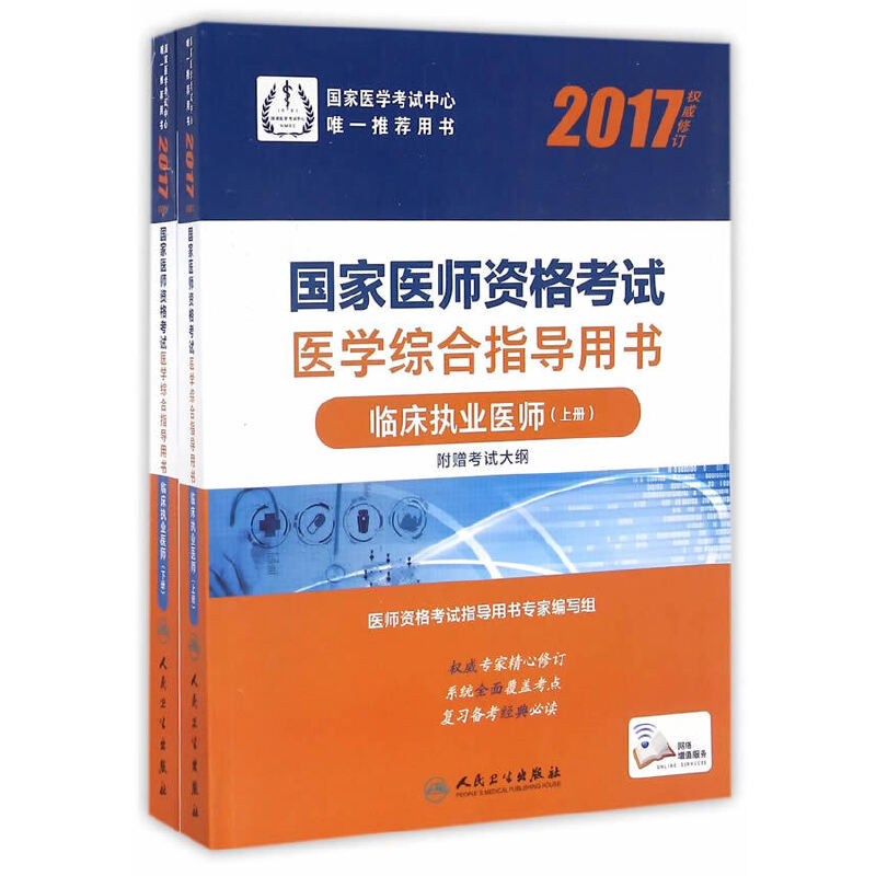 (zh)I(y)t(y)ԇ2017 R(zh)I(y)t(y) 2017t(y)Yԇ t(y)W(xu)Cָ(do)Õ R(zh)I(y)t(y)ԣ(ֵ) 