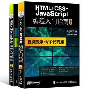 ԠI(yng)HTML+CSS+JavaScriptT(mn)ָ AJAX/jQuery/Web/CSS3/HTML5/ɴC