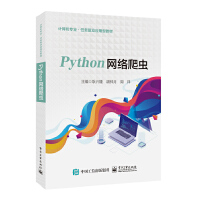 PythonW(wng)jx