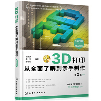 3Dȫ˽⵽H2棩
