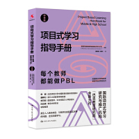 (xing)ĿʽW(xu)(x)ָ(do)փԣÿ(g)̎PBLЌW(xu)棩