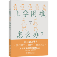 όW(xu)yôk