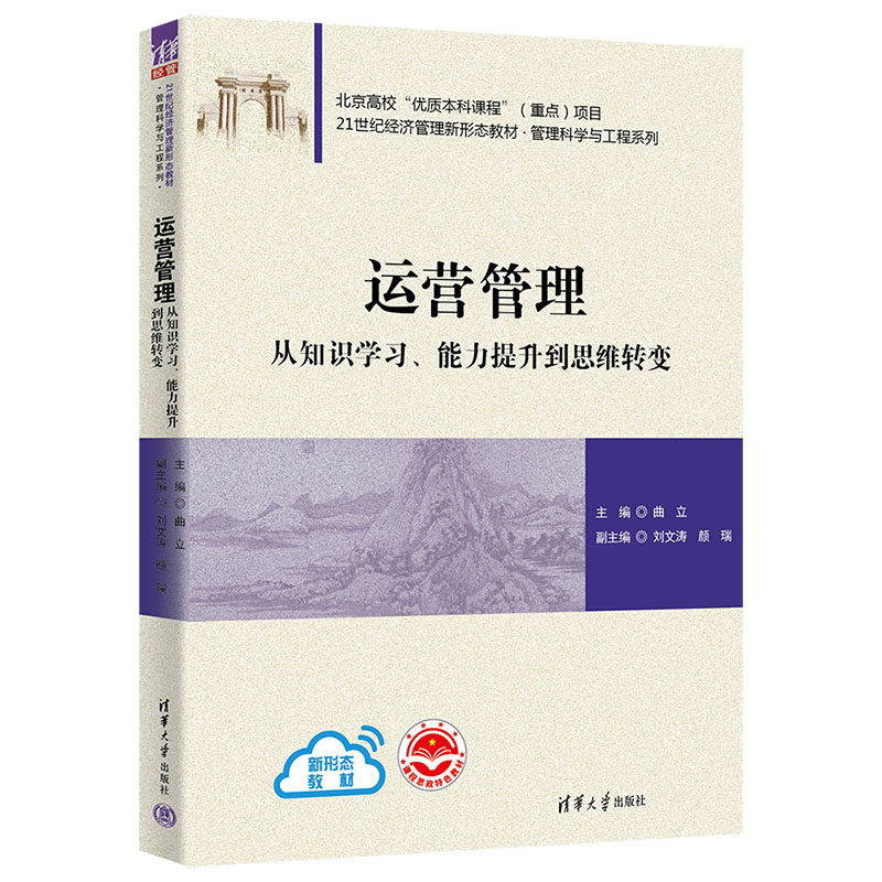 \(yn)I֪RW(xu)(x)˼SD(zhun)׃