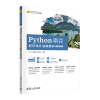 PythonZԳO(sh)ӋA(ch)̳̣΢nҕl棩