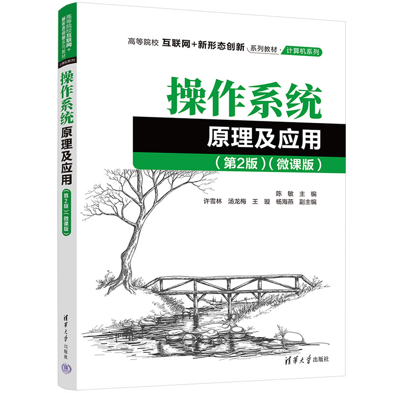 ϵy(tng)ԭ(yng)ã2棩΢n棩ߵԺ(lin)W(wng)+ΑB(ti)(chung)ϵн̲ġӋ(j)C(j)ϵУ