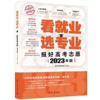 ͘I(y) xI(y)ø߿־Ը2023棩
