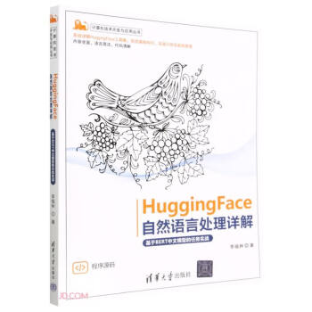 HuggingFaceȻZ̎Ԕ(BERTģ͵΄(w)(zhn))/ӋCg(sh)_l(f)cÅ