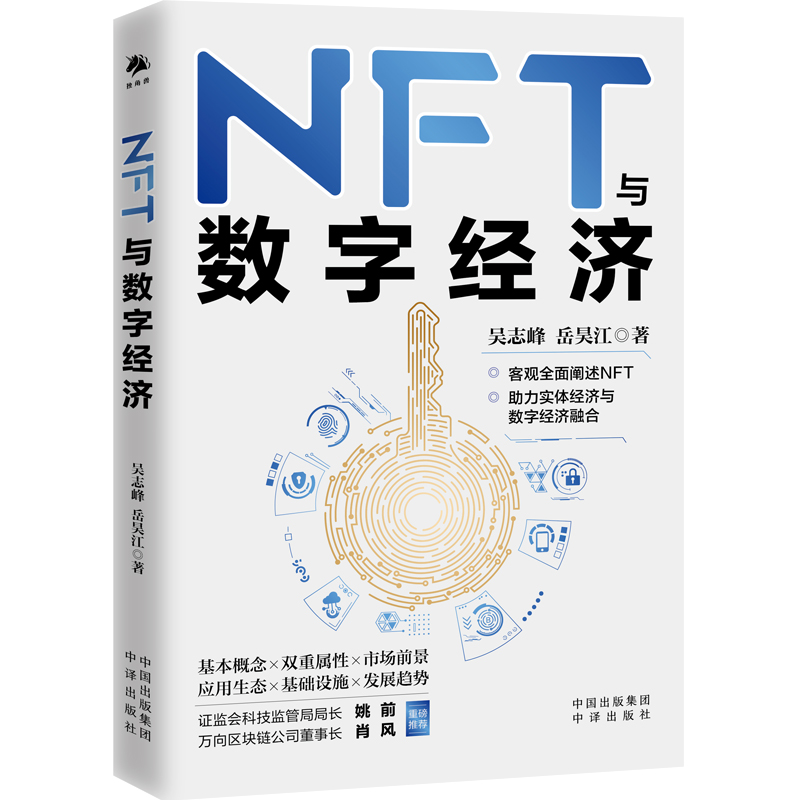NFTc(sh)ֽ(jng)(j)ҦǰФL(fng)_𺣡ܗƱذ]