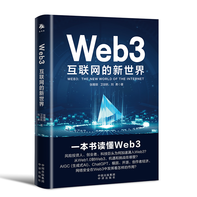 Web3(lin)W(wng)(ChatGPTAIGCʽAIģ_Դ(chung)߽(jng)W(wng)jȫ(sh)Ї