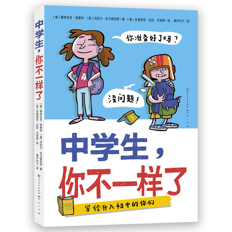 ЌW(xu)㲻һˣ_fЌW(xu)ٿȫw˳LW(xu)(x)ĿY(ji)ѡУ@ȶ෽׌pɾW(xu)]