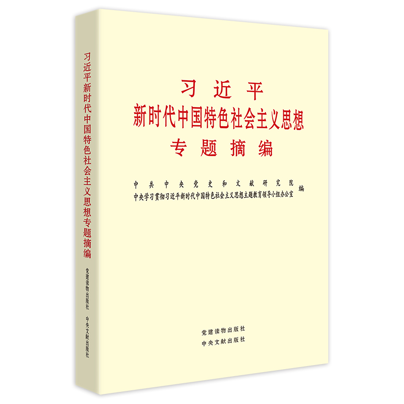(x)ƽr(sh)Їɫ(hu)x˼댣}ժ F(tun)ُԒ4001066666D(zhun)6