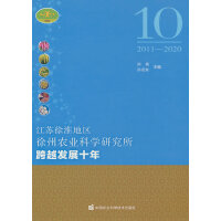 K컴؅^(q)rI(y)ƌWоԽl(f)չʮ꣨2011-2020