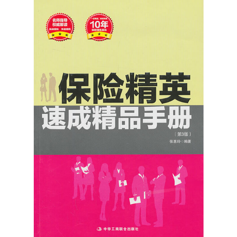UӢٳɾƷփ (ָ x (zhn)ģM һٰ棬N10ıUN潛)