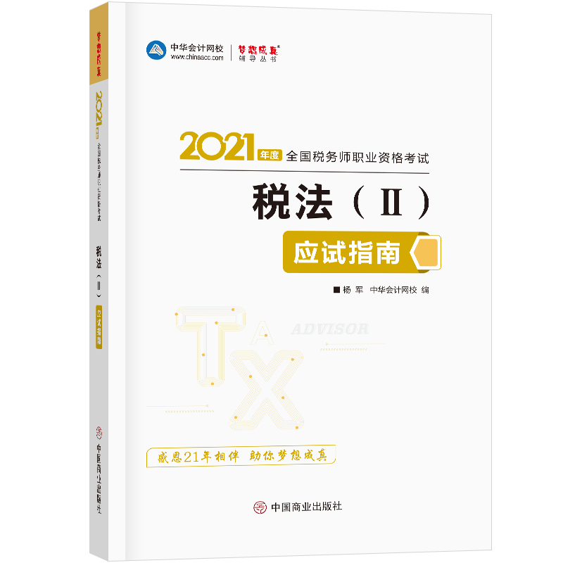 2021궐(w)ٷԇo(do)(sh)̲ע  (yng)ԇָ 俼W(xu)(x)^(gu)P(gun)(hu)Ӌ(j)W(wng)У(mng)