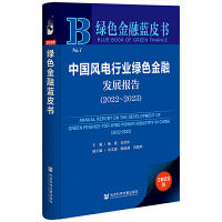 ЇL(fng)ИI(y)Gɫڰl(f)չ棨2022~2023